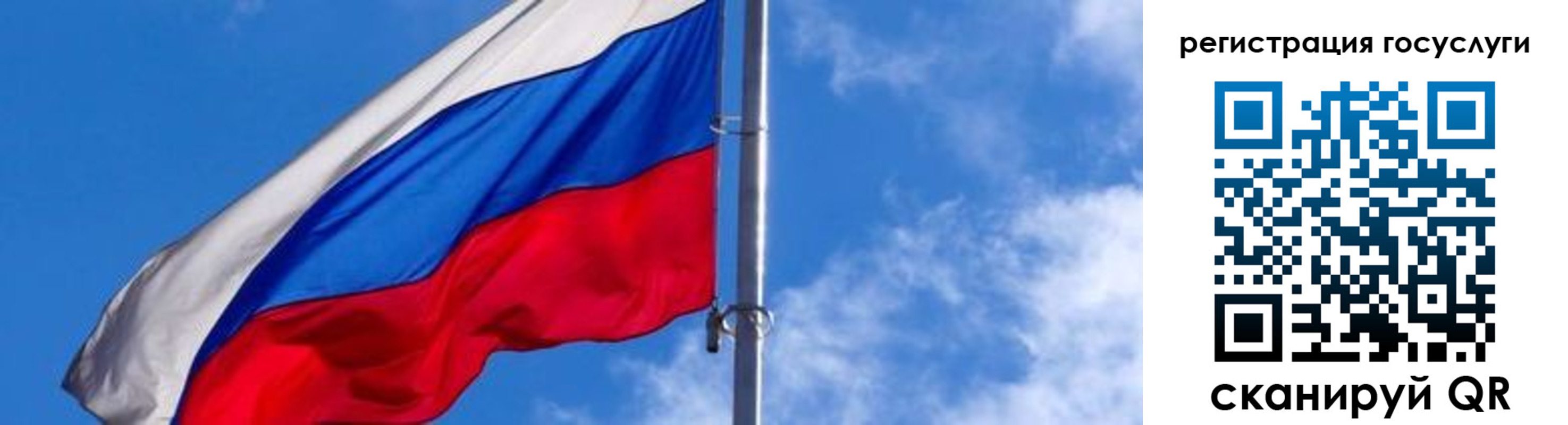 прописка иностранных граждан в Радужном