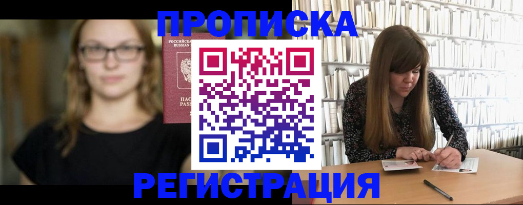 форма 3 в Радужном